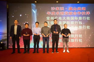 融合創新提質共贏，沙家浜旅游在2019徐霞客中國旅行商商會暨沙家浜虞山尚湖旅游產品推介會大放異彩