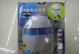 凱威特禮品廠家直銷 加濕器——家用電器與優(yōu)質(zhì)禮品的完美結合