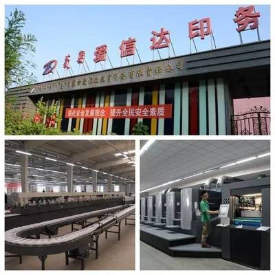 圍觀BIBF“創(chuàng)意印刷館” 美麗內(nèi)蒙古企業(yè)的技術(shù)推廣服務(wù)風(fēng)采